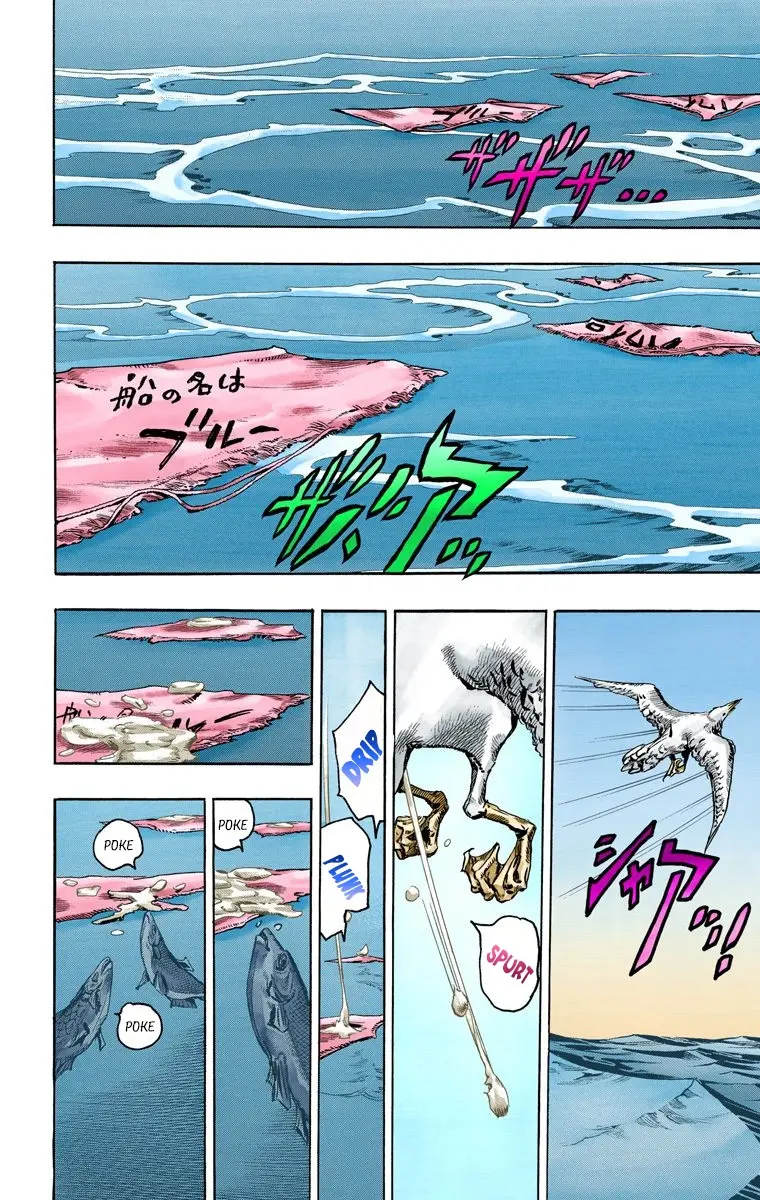 JoJo's Bizarre Adventure Steel Ball Run Colored Manga, chapter 73, page 18