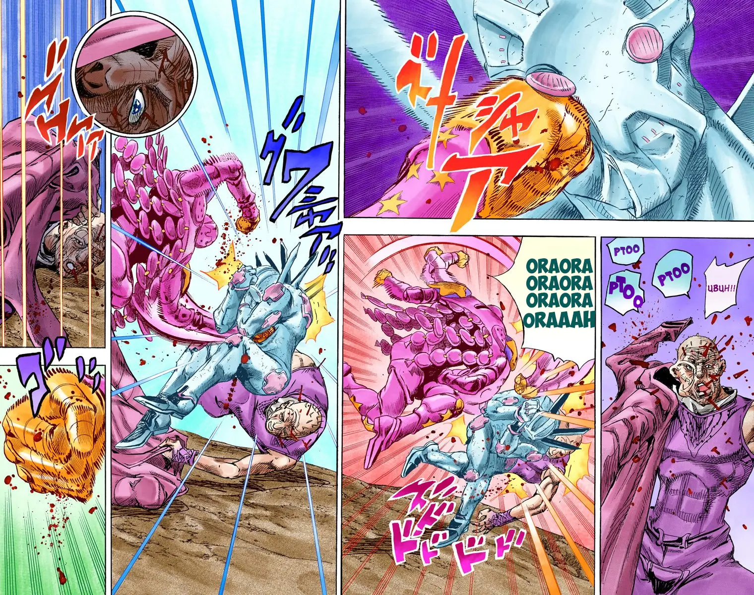 JoJo's Bizarre Adventure Steel Ball Run Colored Manga, chapter 86, page 13