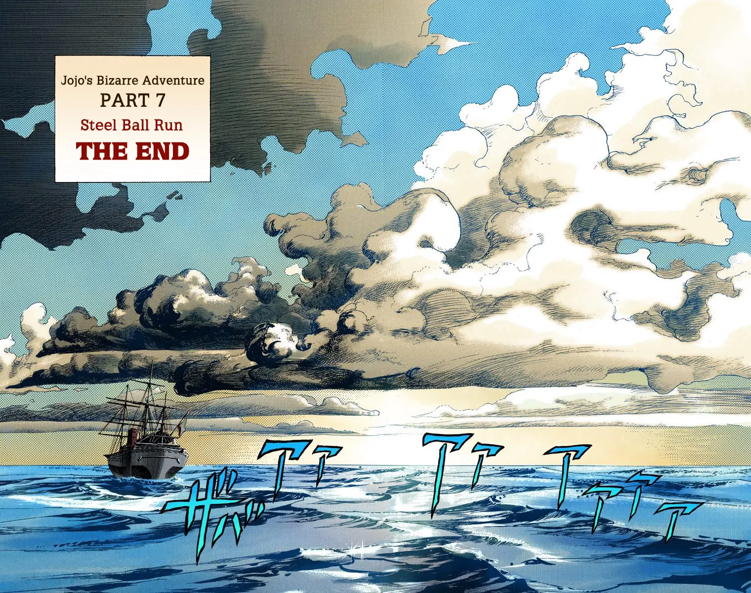 JoJo's Bizarre Adventure Steel Ball Run Colored Manga, chapter 95 END, page 42
