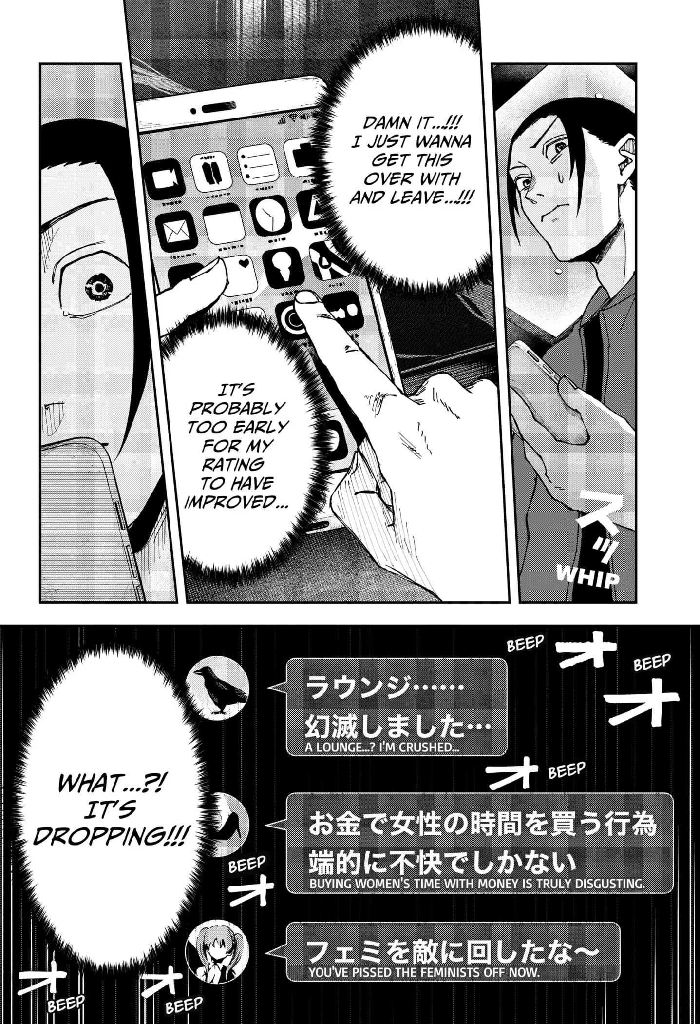 War of the Adults, chapter 7, page 8