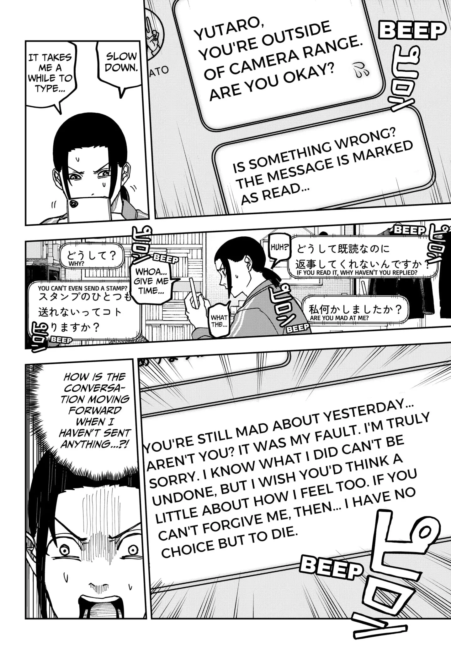 War of the Adults, chapter 16, page 15