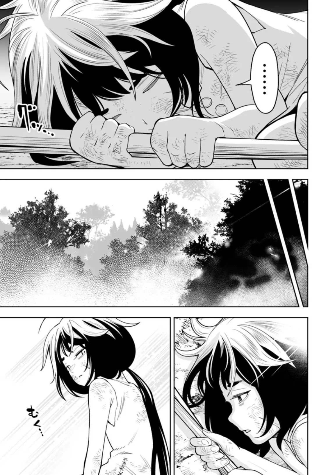 LOSTEND, chapter 11, page 5