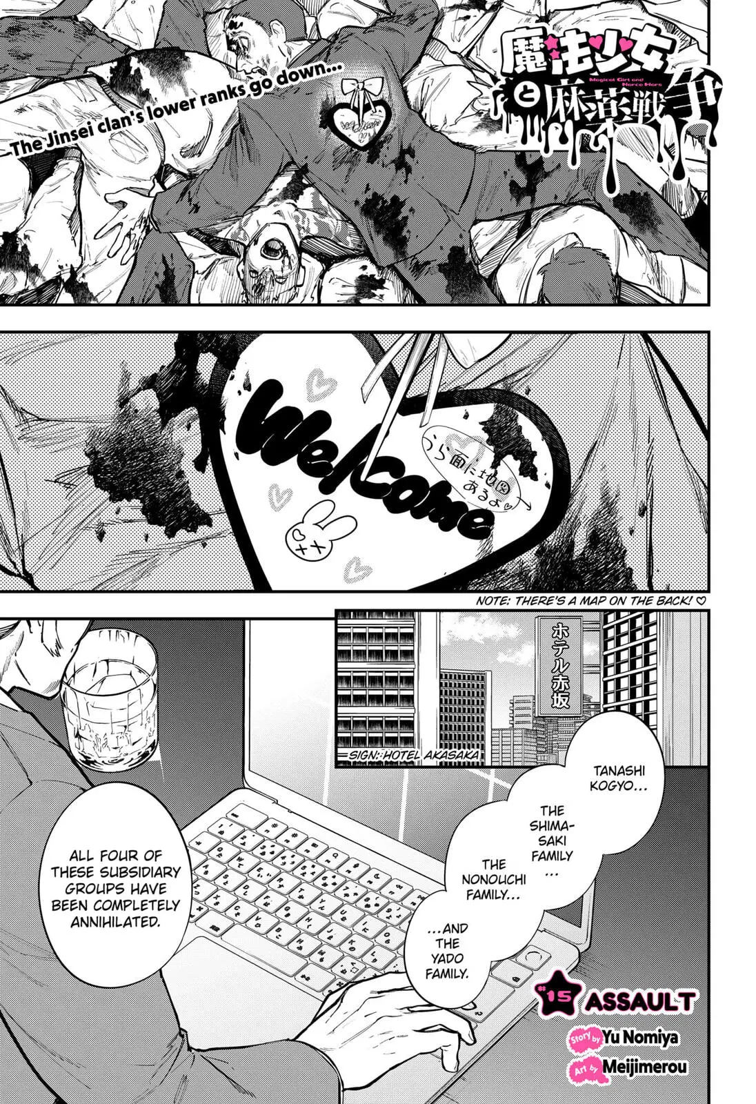 Magical Girl and Narco Wars, chapter 15, page 1