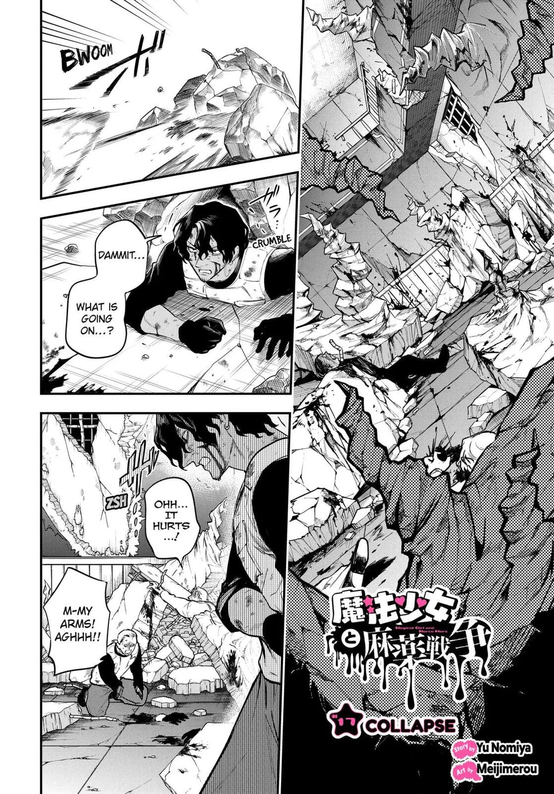 Magical Girl and Narco Wars, chapter 17, page 2