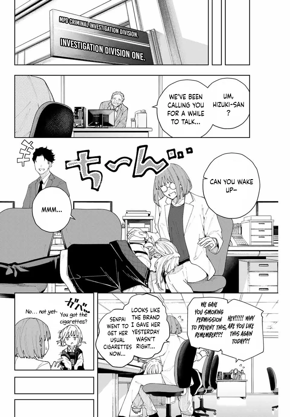 Keishichou Kouanbu Kouan Dai-9-Ka Inou Taisaku Gakari, chapter 1, page 15