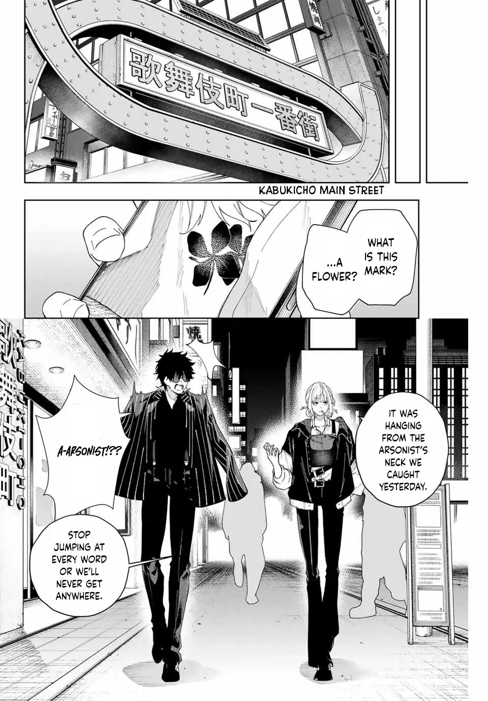 Keishichou Kouanbu Kouan Dai-9-Ka Inou Taisaku Gakari, chapter 1, page 31