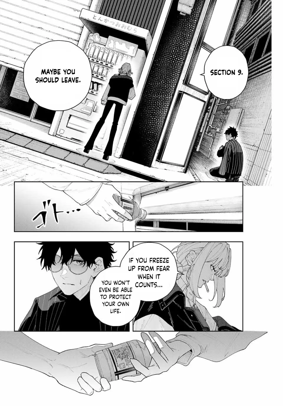 Keishichou Kouanbu Kouan Dai-9-Ka Inou Taisaku Gakari, chapter 1, page 35