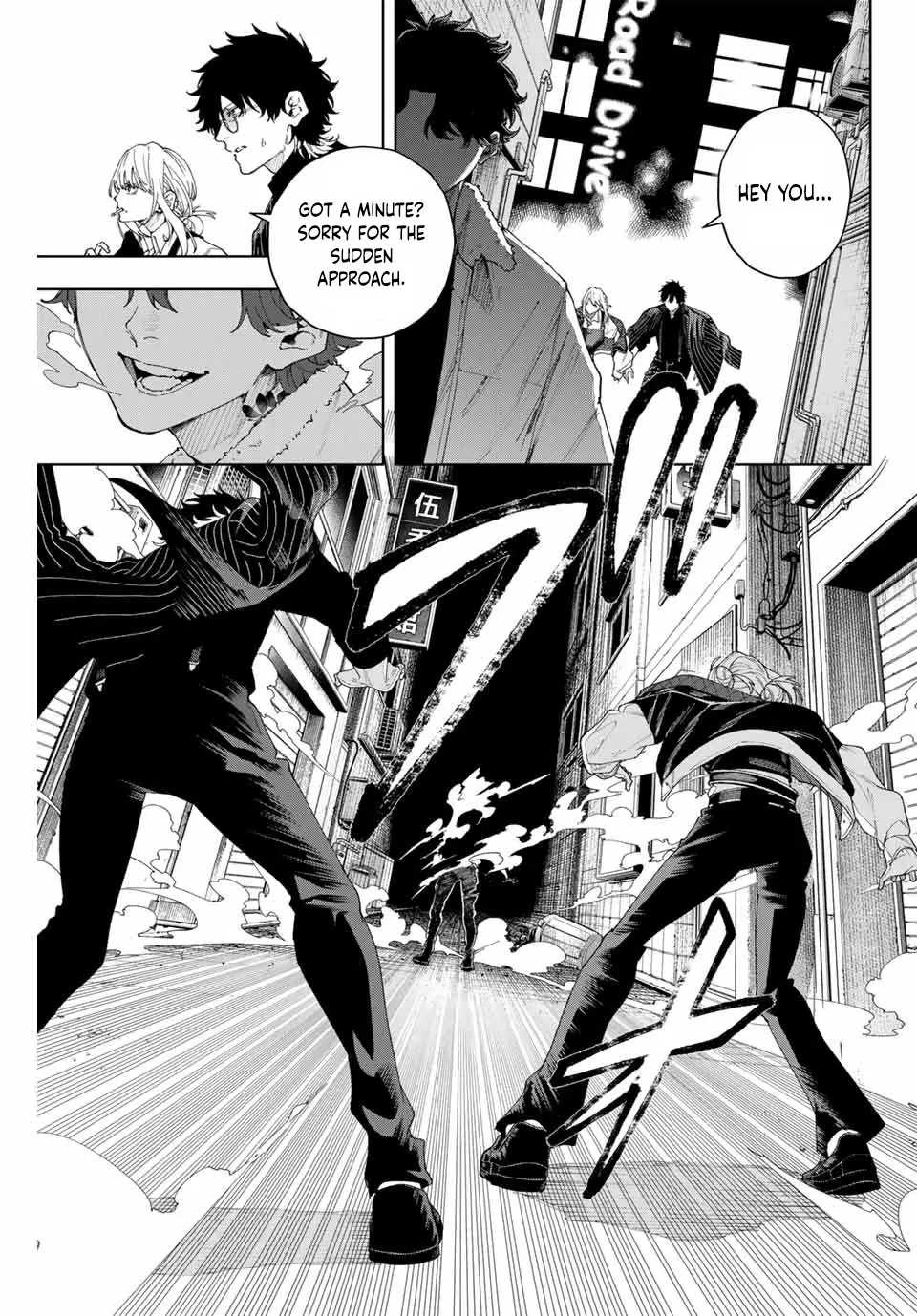 Keishichou Kouanbu Kouan Dai-9-Ka Inou Taisaku Gakari, chapter 1, page 38