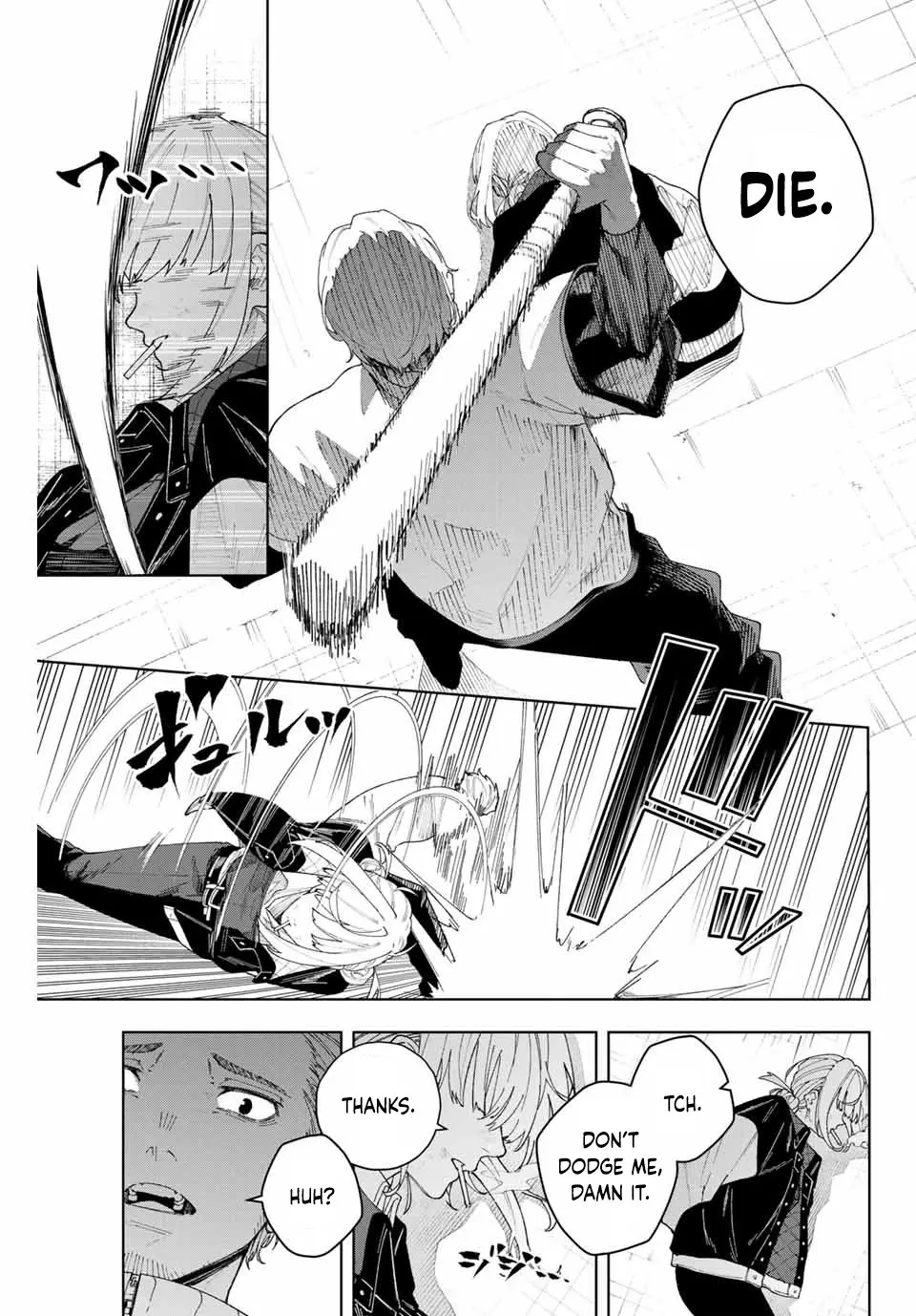 Keishichou Kouanbu Kouan Dai-9-Ka Inou Taisaku Gakari, chapter 1, page 44