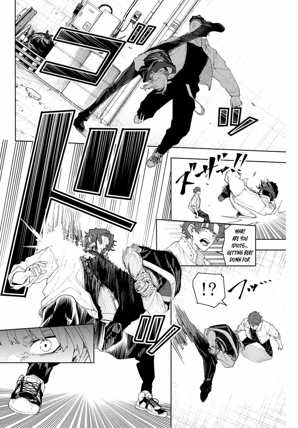Keishichou Kouanbu Kouan Dai-9-Ka Inou Taisaku Gakari, chapter 1, page 47