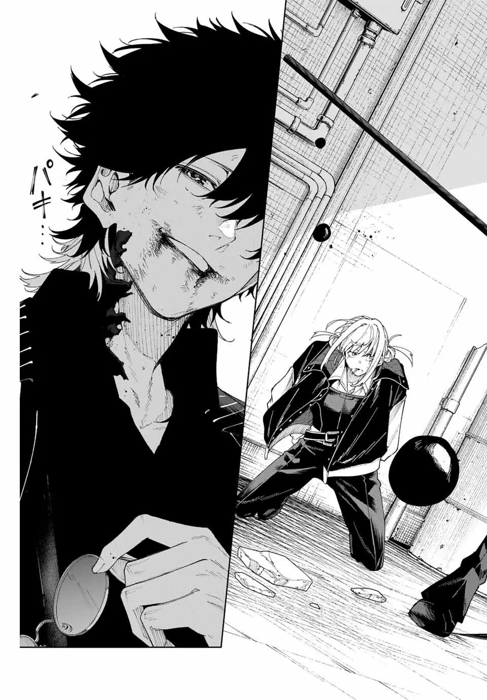 Keishichou Kouanbu Kouan Dai-9-Ka Inou Taisaku Gakari, chapter 1, page 62