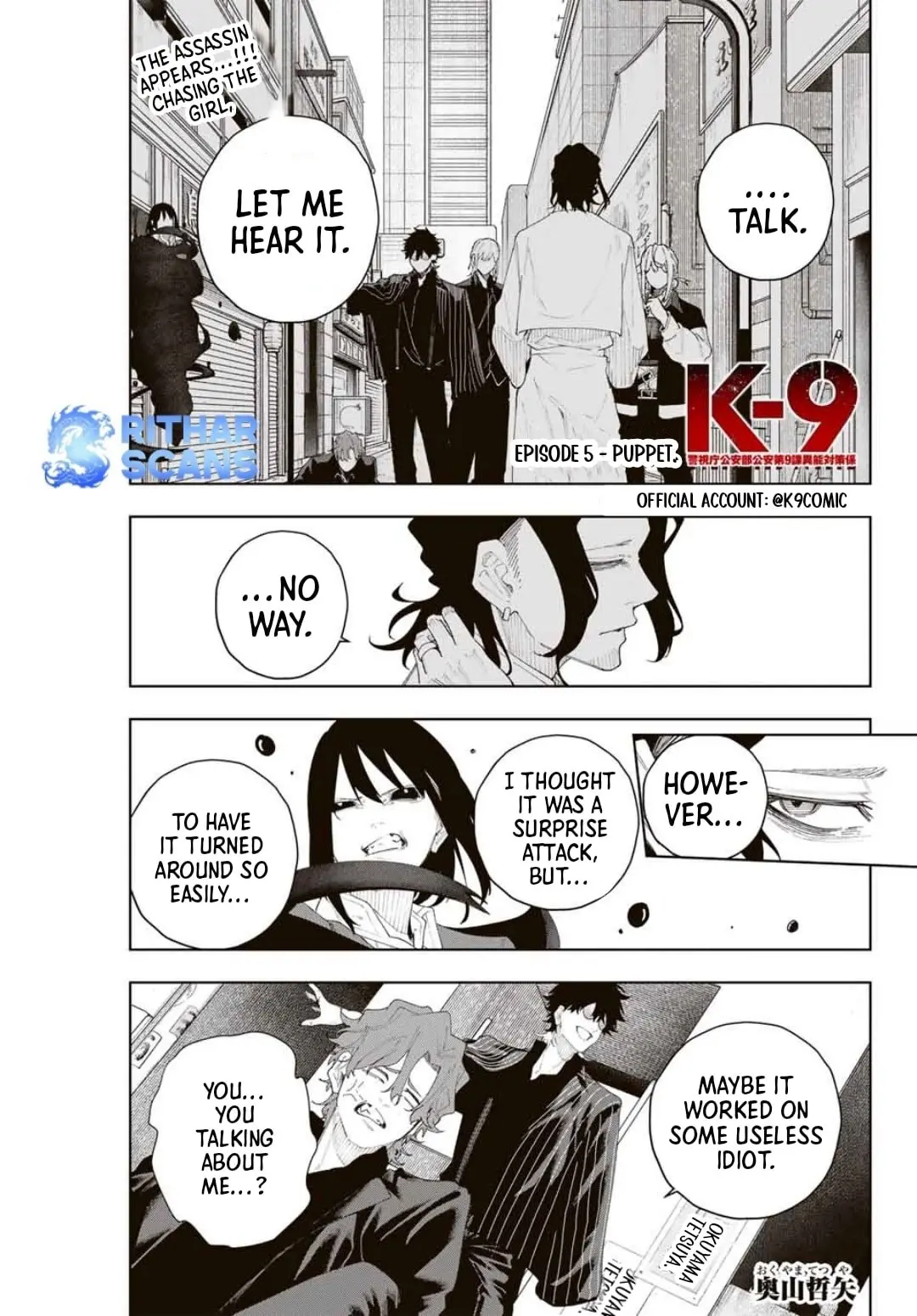 Keishichou Kouanbu Kouan Dai-9-Ka Inou Taisaku Gakari, chapter 5, page 1