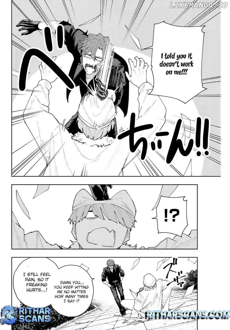 Keishichou Kouanbu Kouan Dai-9-Ka Inou Taisaku Gakari, chapter 11, page 8