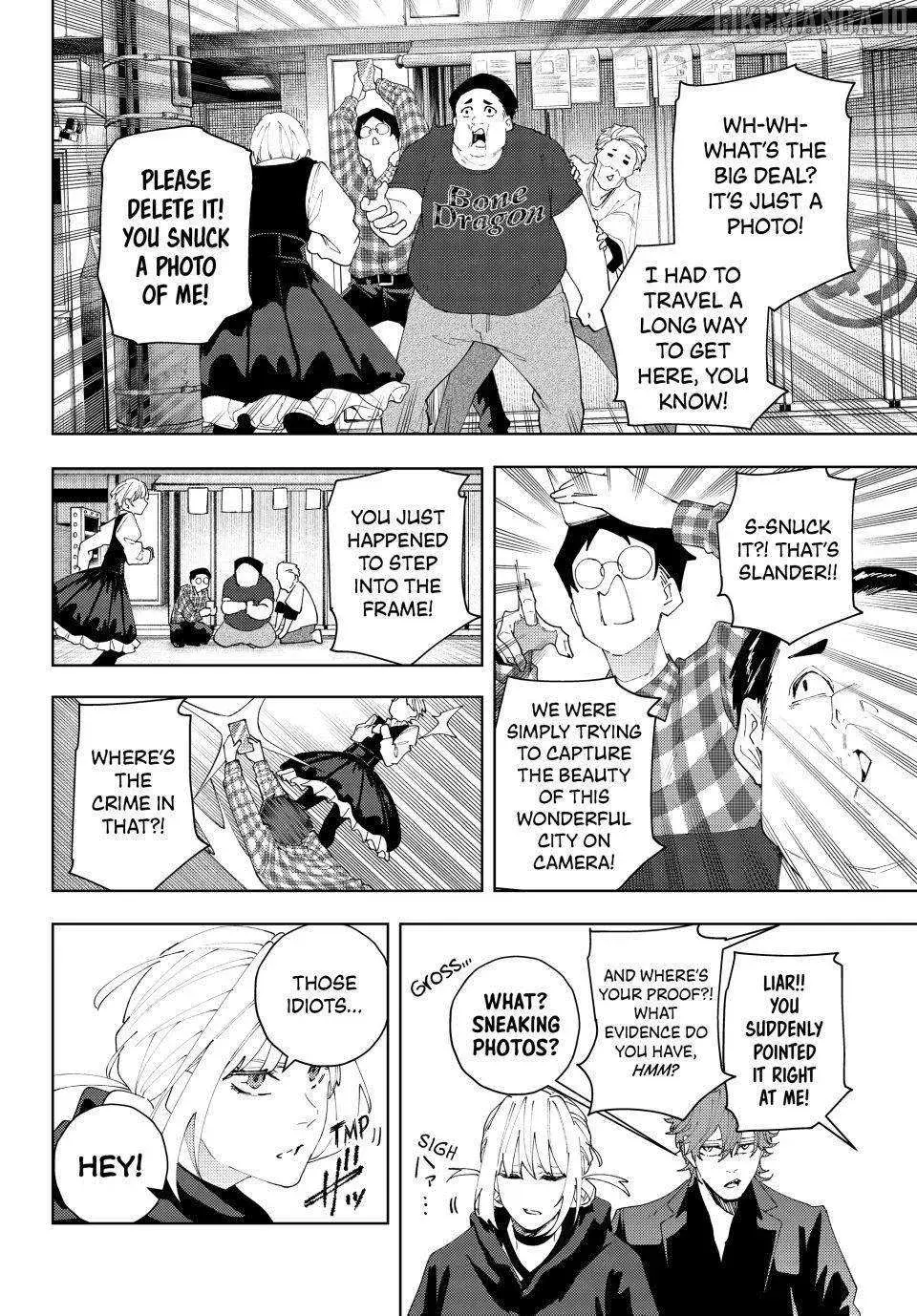 Keishichou Kouanbu Kouan Dai-9-Ka Inou Taisaku Gakari, chapter 25, page 12