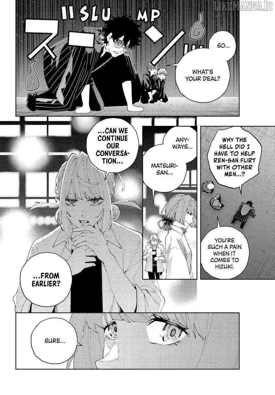Keishichou Kouanbu Kouan Dai-9-Ka Inou Taisaku Gakari, chapter 26, page 4