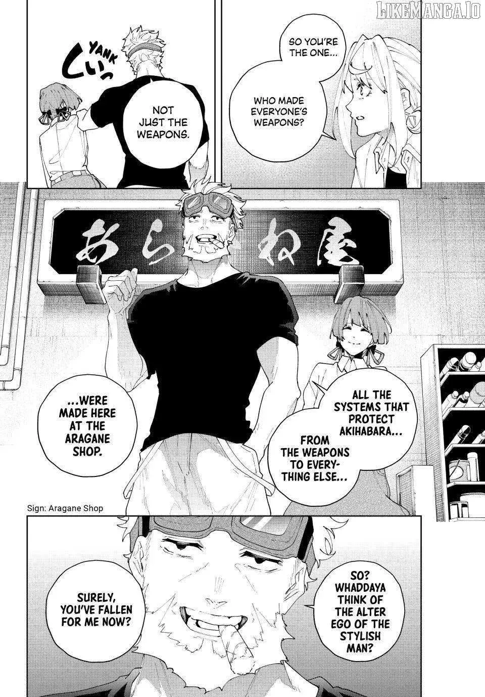 Keishichou Kouanbu Kouan Dai-9-Ka Inou Taisaku Gakari, chapter 27, page 2