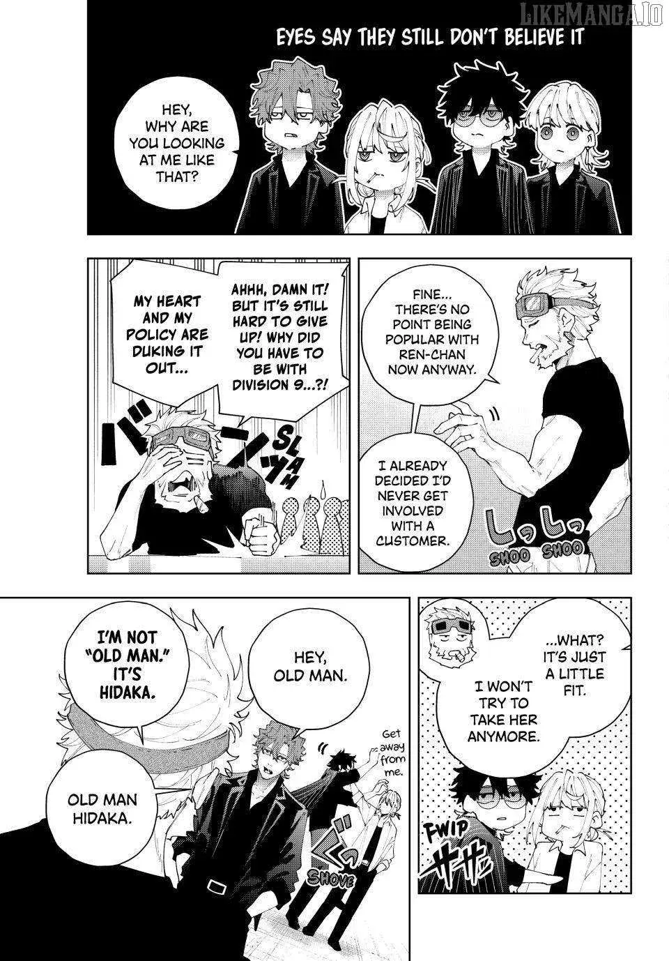 Keishichou Kouanbu Kouan Dai-9-Ka Inou Taisaku Gakari, chapter 27, page 3