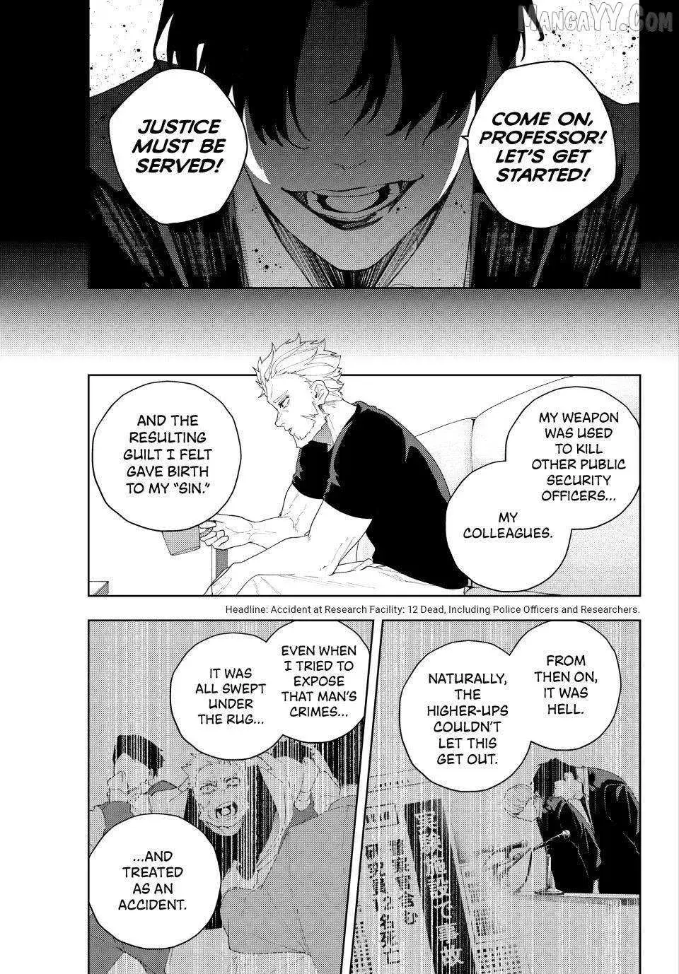Keishichou Kouanbu Kouan Dai-9-Ka Inou Taisaku Gakari, chapter 30, page 11