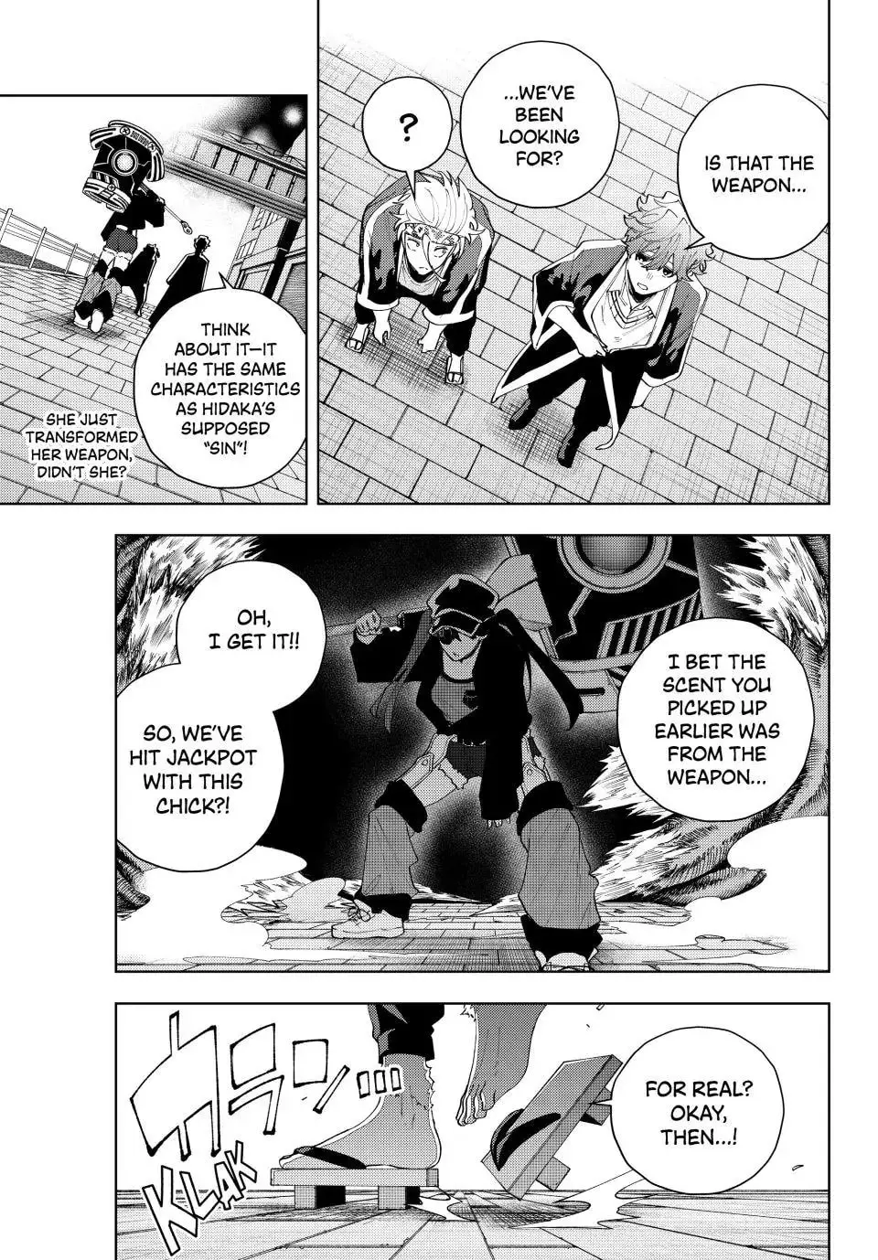 Keishichou Kouanbu Kouan Dai-9-Ka Inou Taisaku Gakari, chapter 31, page 7