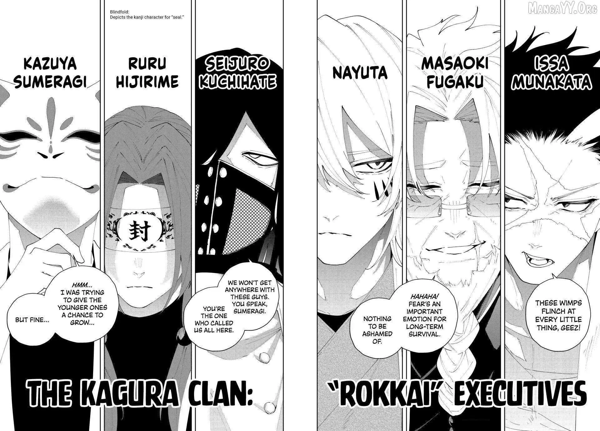 Keishichou Kouanbu Kouan Dai-9-Ka Inou Taisaku Gakari, chapter 32, page 5