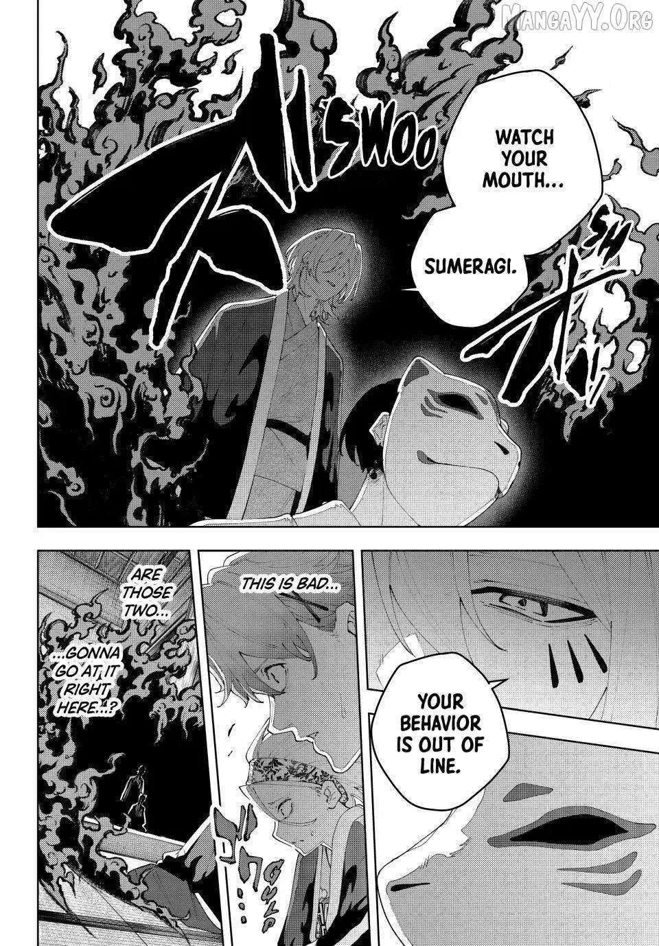 Keishichou Kouanbu Kouan Dai-9-Ka Inou Taisaku Gakari, chapter 32, page 12