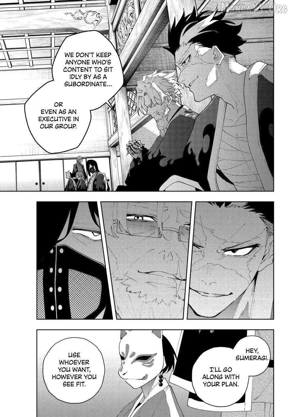 Keishichou Kouanbu Kouan Dai-9-Ka Inou Taisaku Gakari, chapter 32, page 15