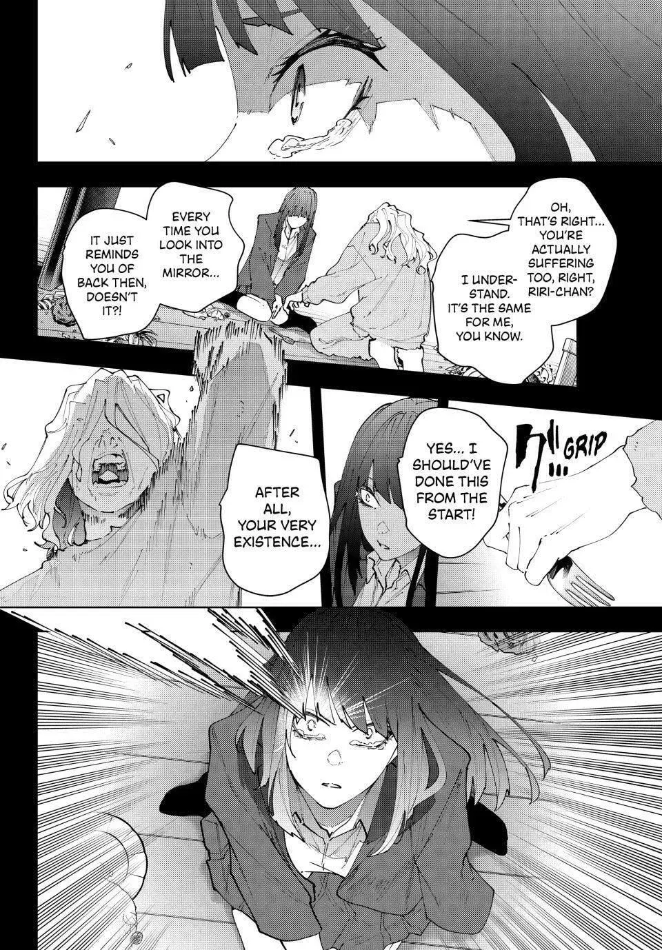 Keishichou Kouanbu Kouan Dai-9-Ka Inou Taisaku Gakari, chapter 35, page 14