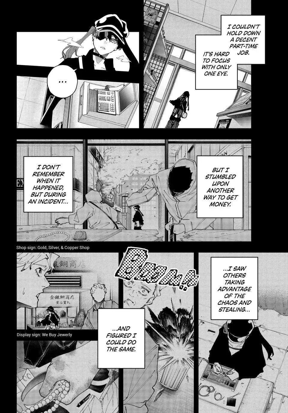 Keishichou Kouanbu Kouan Dai-9-Ka Inou Taisaku Gakari, chapter 35, page 18