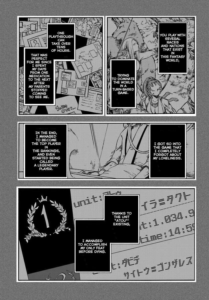 Apocalypse Bringer Mynoghra: World Conquest Starts with the Civilization of Ruin, chapter 1, page 10
