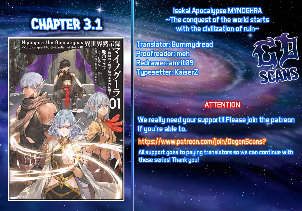 Apocalypse Bringer Mynoghra: World Conquest Starts with the Civilization of Ruin, chapter 3.1, page 1