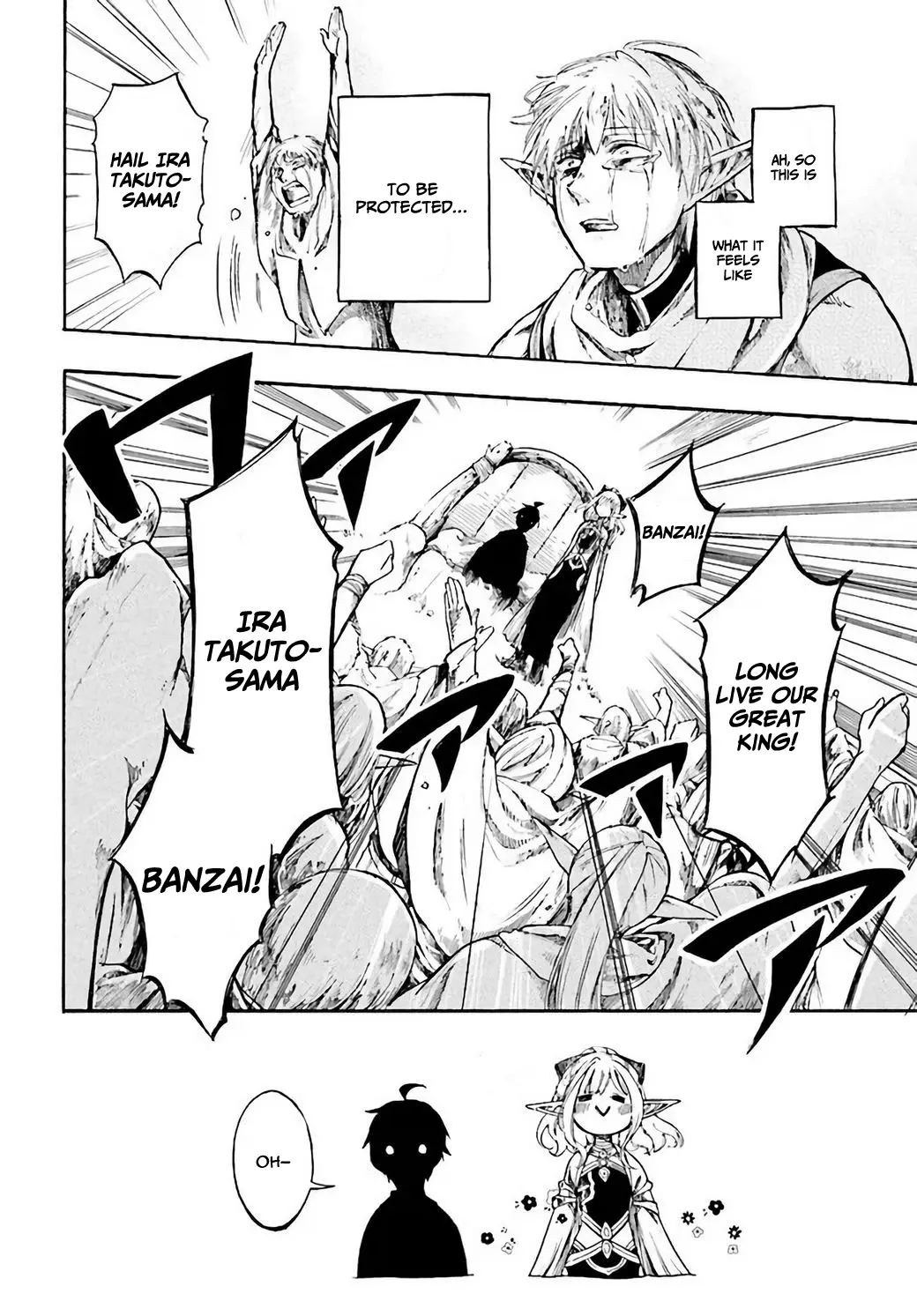 Apocalypse Bringer Mynoghra: World Conquest Starts with the Civilization of Ruin, chapter 4, page 5