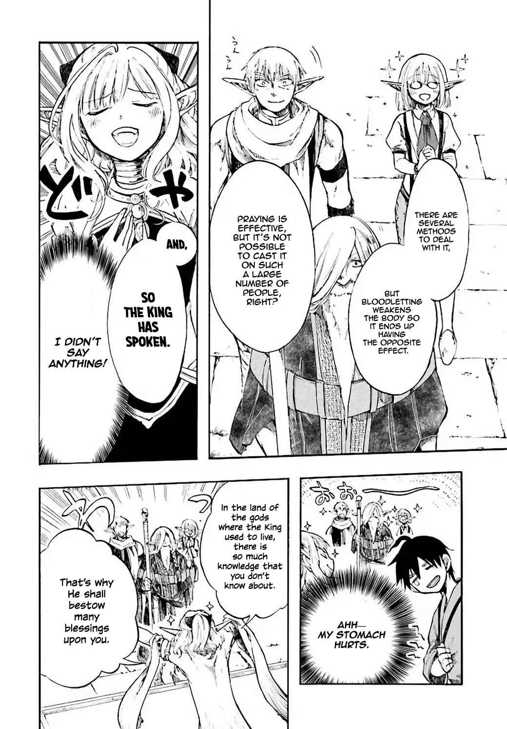 Apocalypse Bringer Mynoghra: World Conquest Starts with the Civilization of Ruin, chapter 4, page 27