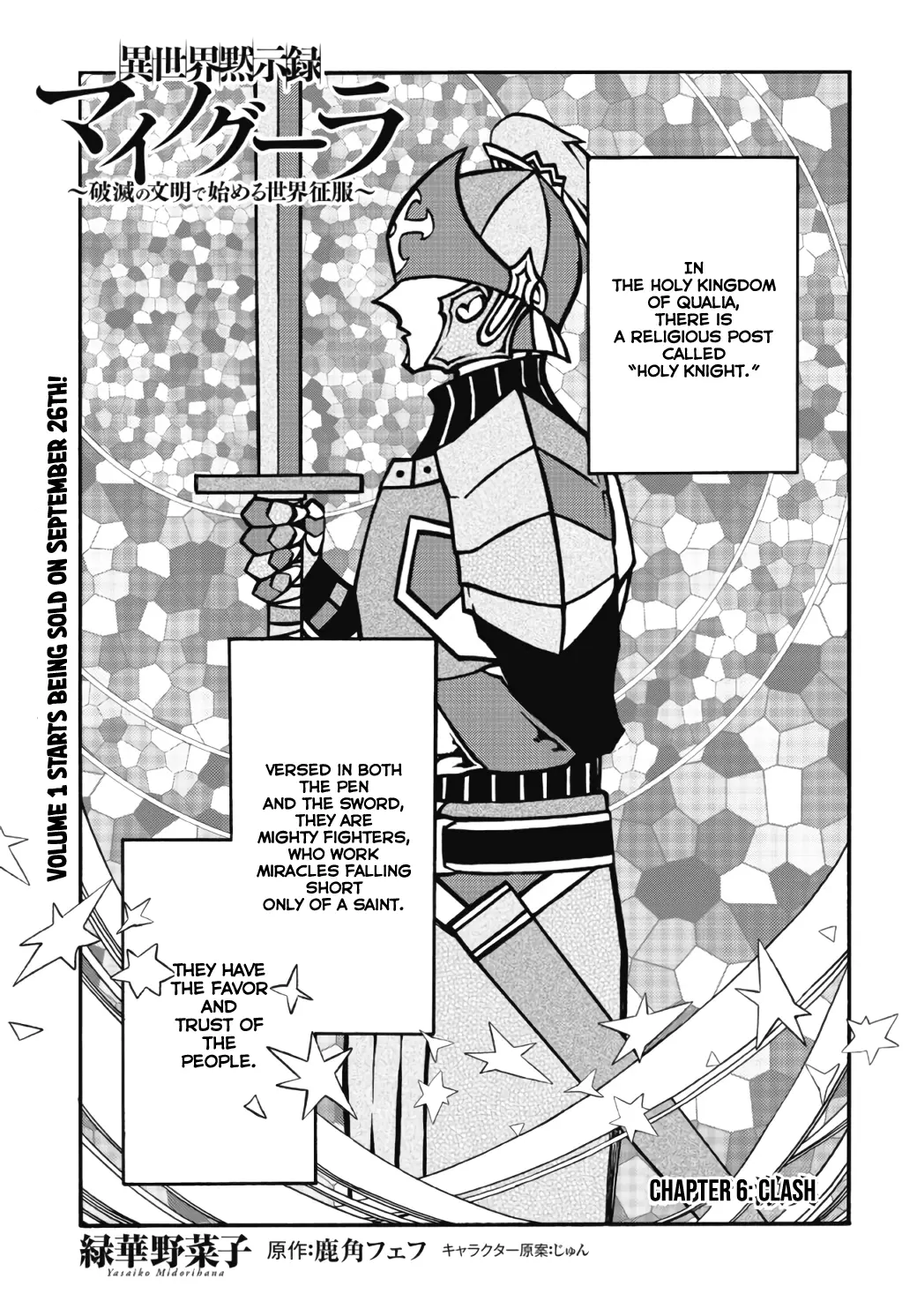 Apocalypse Bringer Mynoghra: World Conquest Starts with the Civilization of Ruin, chapter 6.1, page 2