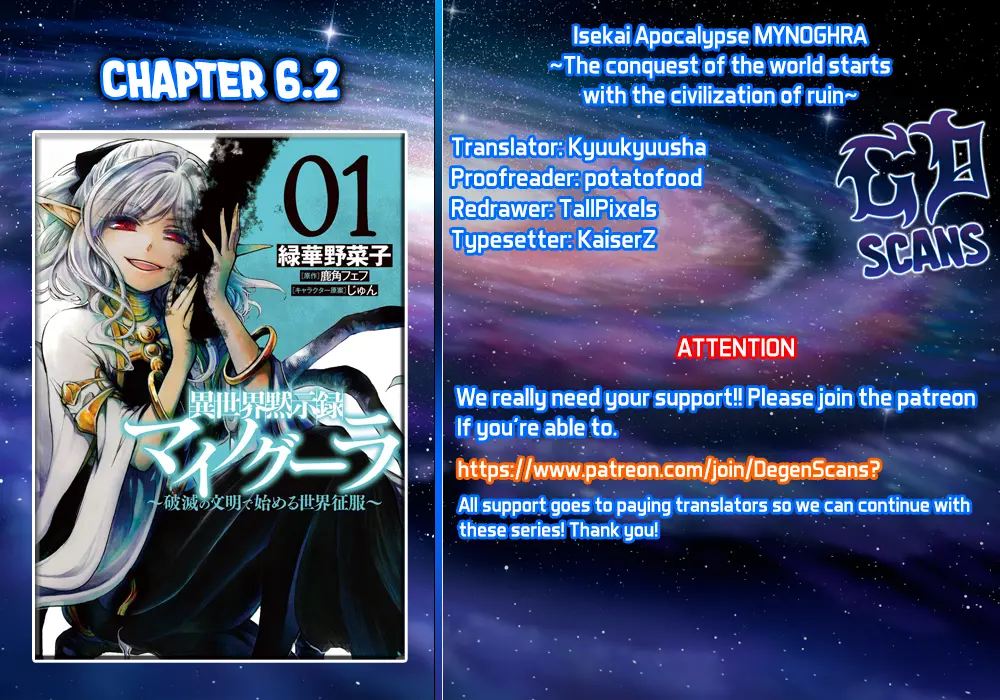 Apocalypse Bringer Mynoghra: World Conquest Starts with the Civilization of Ruin, chapter 6.2, page 1