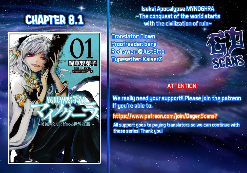 Apocalypse Bringer Mynoghra: World Conquest Starts with the Civilization of Ruin, chapter 8.1, page 1
