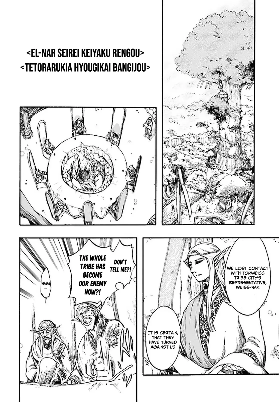 Apocalypse Bringer Mynoghra: World Conquest Starts with the Civilization of Ruin, chapter 8.3, page 3