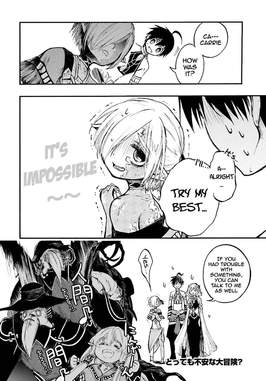 Apocalypse Bringer Mynoghra: World Conquest Starts with the Civilization of Ruin, chapter 11.2, page 17