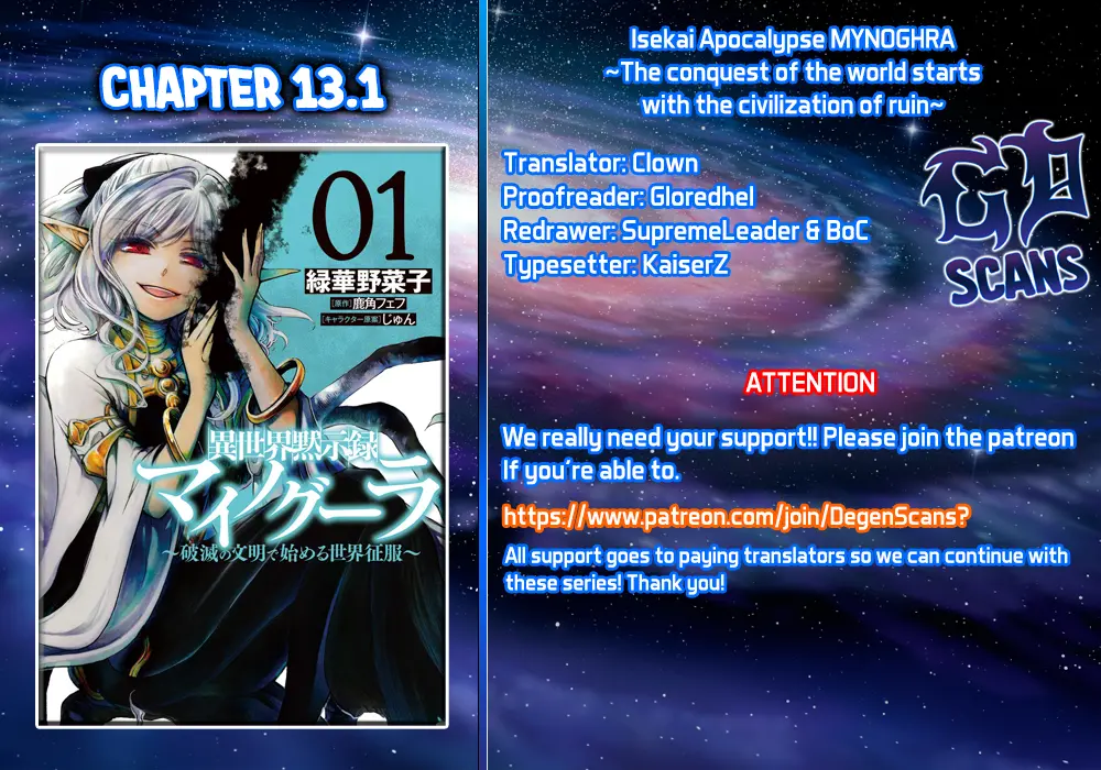 Apocalypse Bringer Mynoghra: World Conquest Starts with the Civilization of Ruin, chapter 13.1, page 1