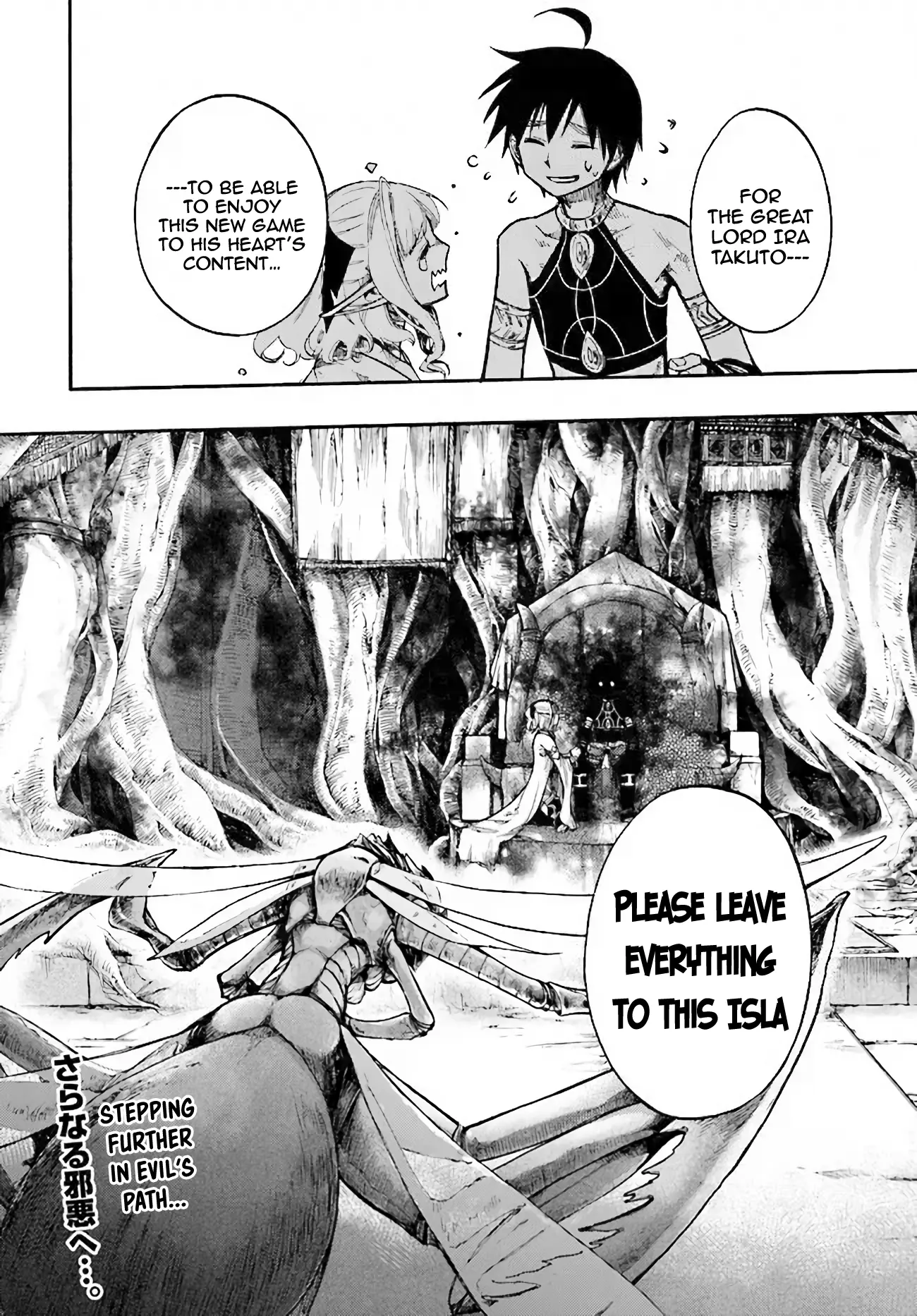 Apocalypse Bringer Mynoghra: World Conquest Starts with the Civilization of Ruin, chapter 13.2, page 16