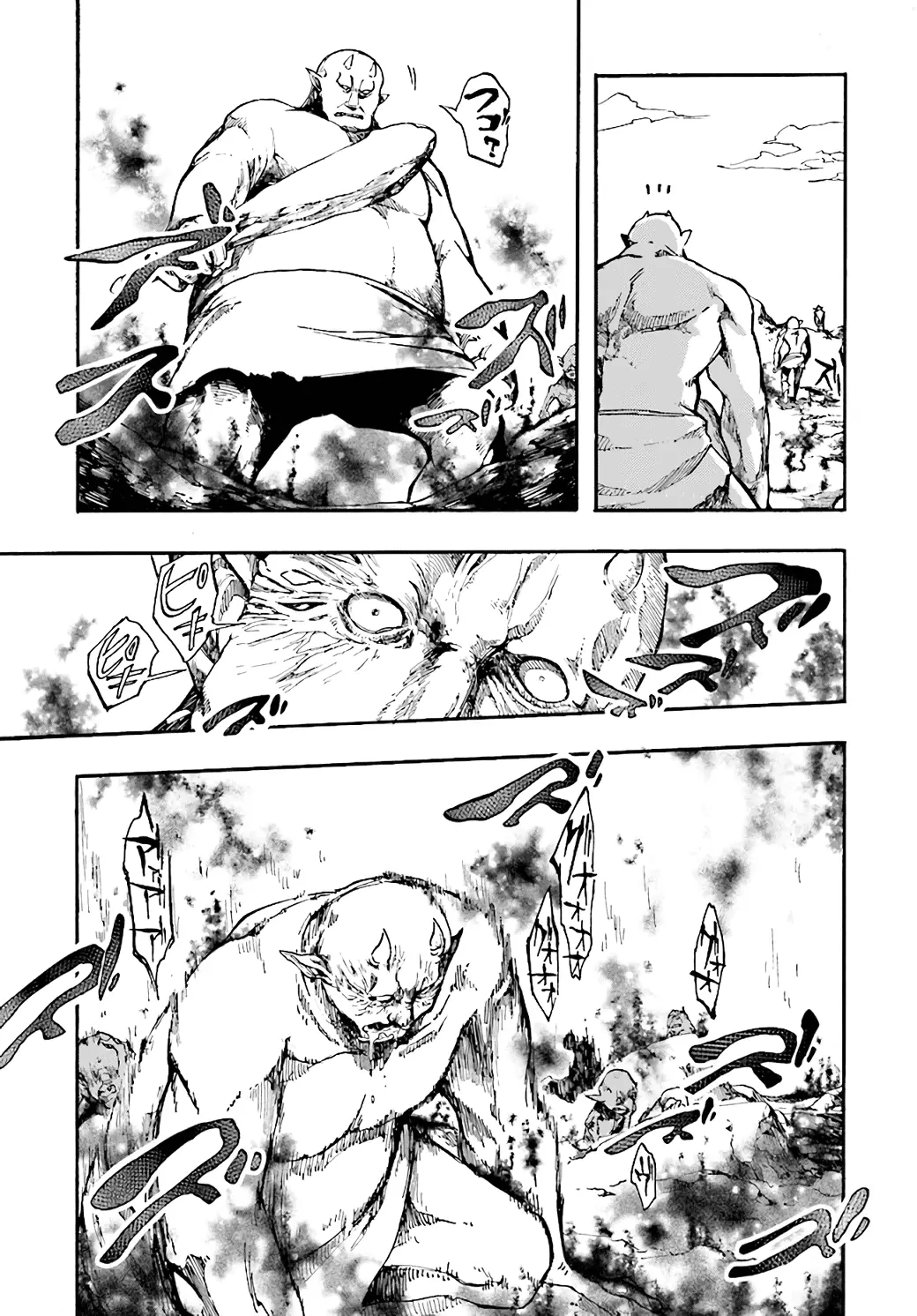 Apocalypse Bringer Mynoghra: World Conquest Starts with the Civilization of Ruin, chapter 16, page 21