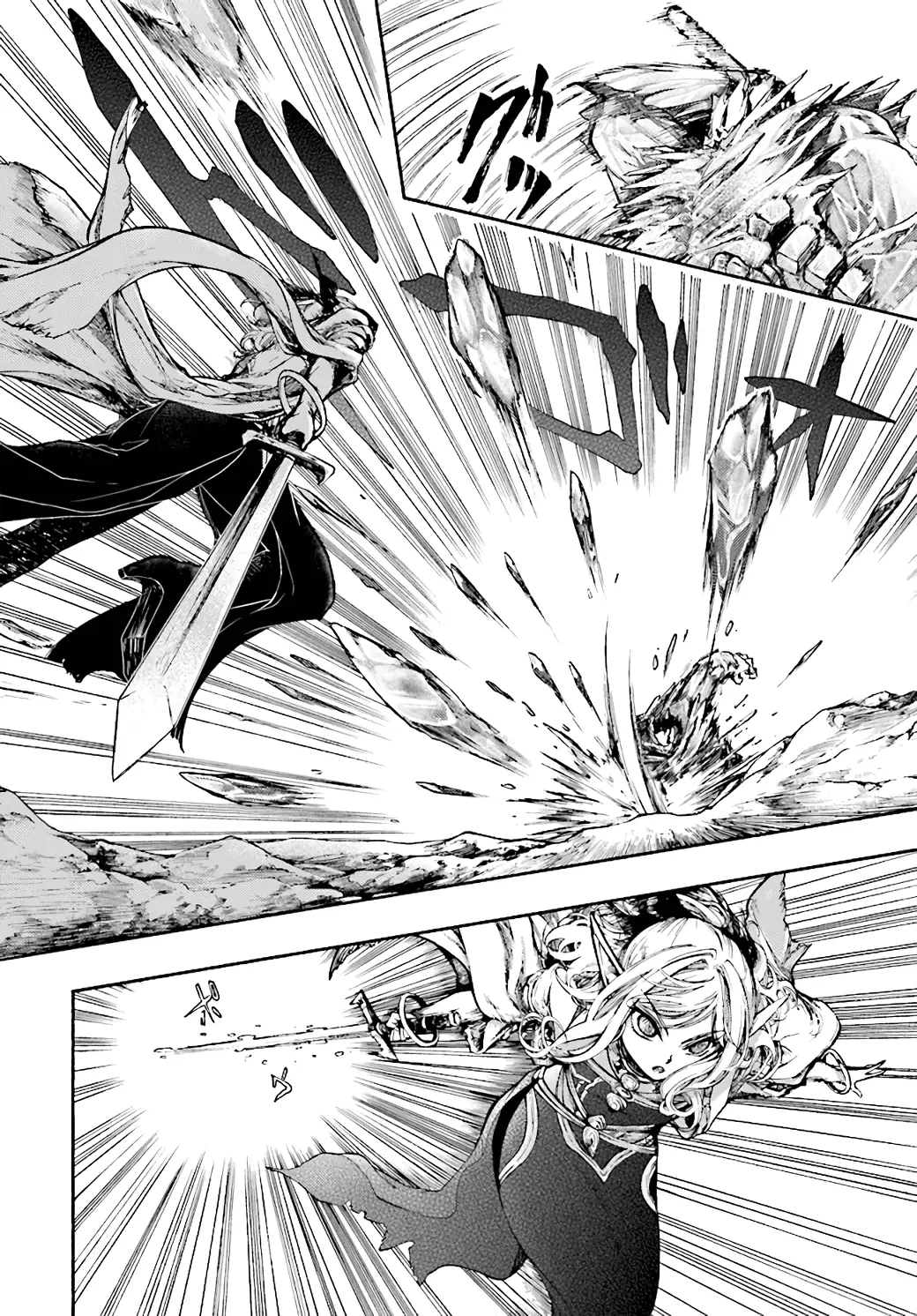 Apocalypse Bringer Mynoghra: World Conquest Starts with the Civilization of Ruin, chapter 17, page 4