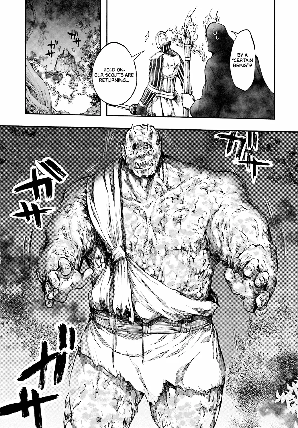Apocalypse Bringer Mynoghra: World Conquest Starts with the Civilization of Ruin, chapter 18, page 17