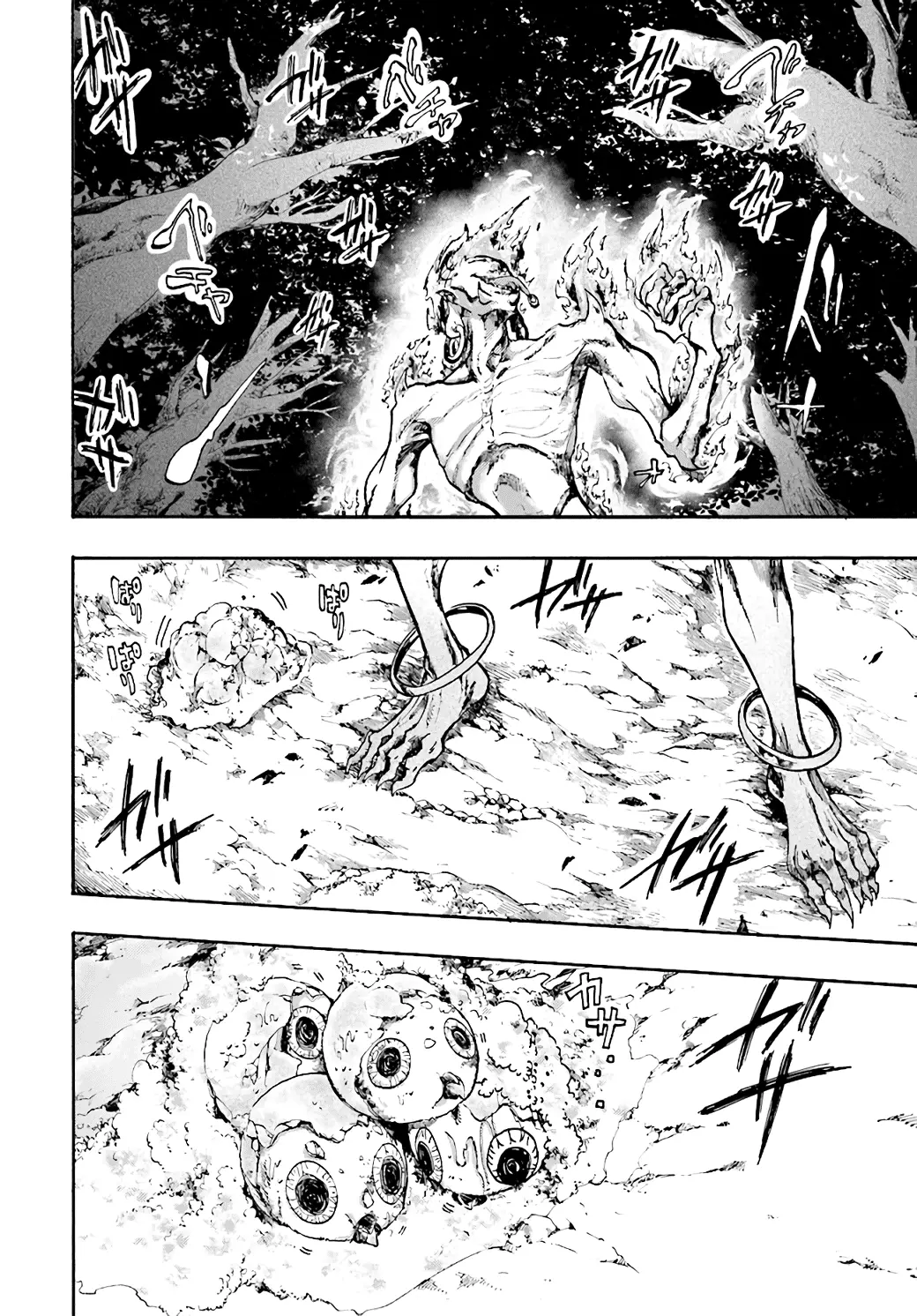 Apocalypse Bringer Mynoghra: World Conquest Starts with the Civilization of Ruin, chapter 19, page 7