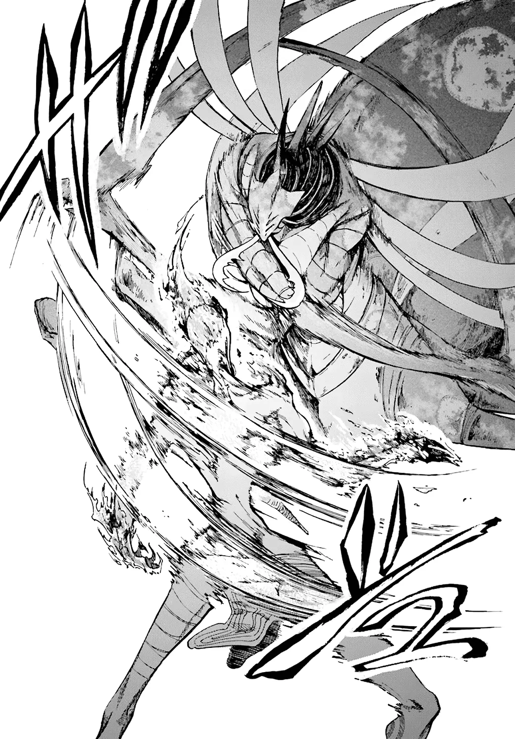 Apocalypse Bringer Mynoghra: World Conquest Starts with the Civilization of Ruin, chapter 19, page 26