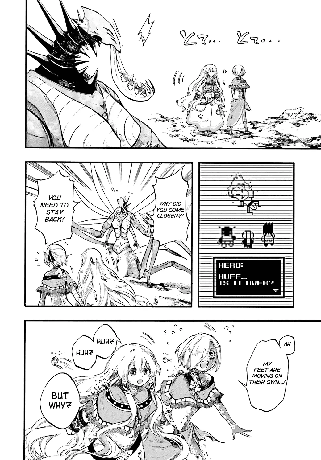 Apocalypse Bringer Mynoghra: World Conquest Starts with the Civilization of Ruin, chapter 20, page 10