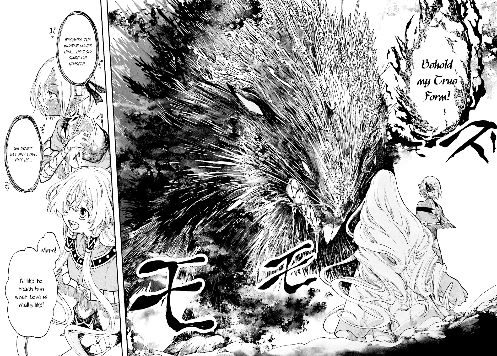 Apocalypse Bringer Mynoghra: World Conquest Starts with the Civilization of Ruin, chapter 23, page 4