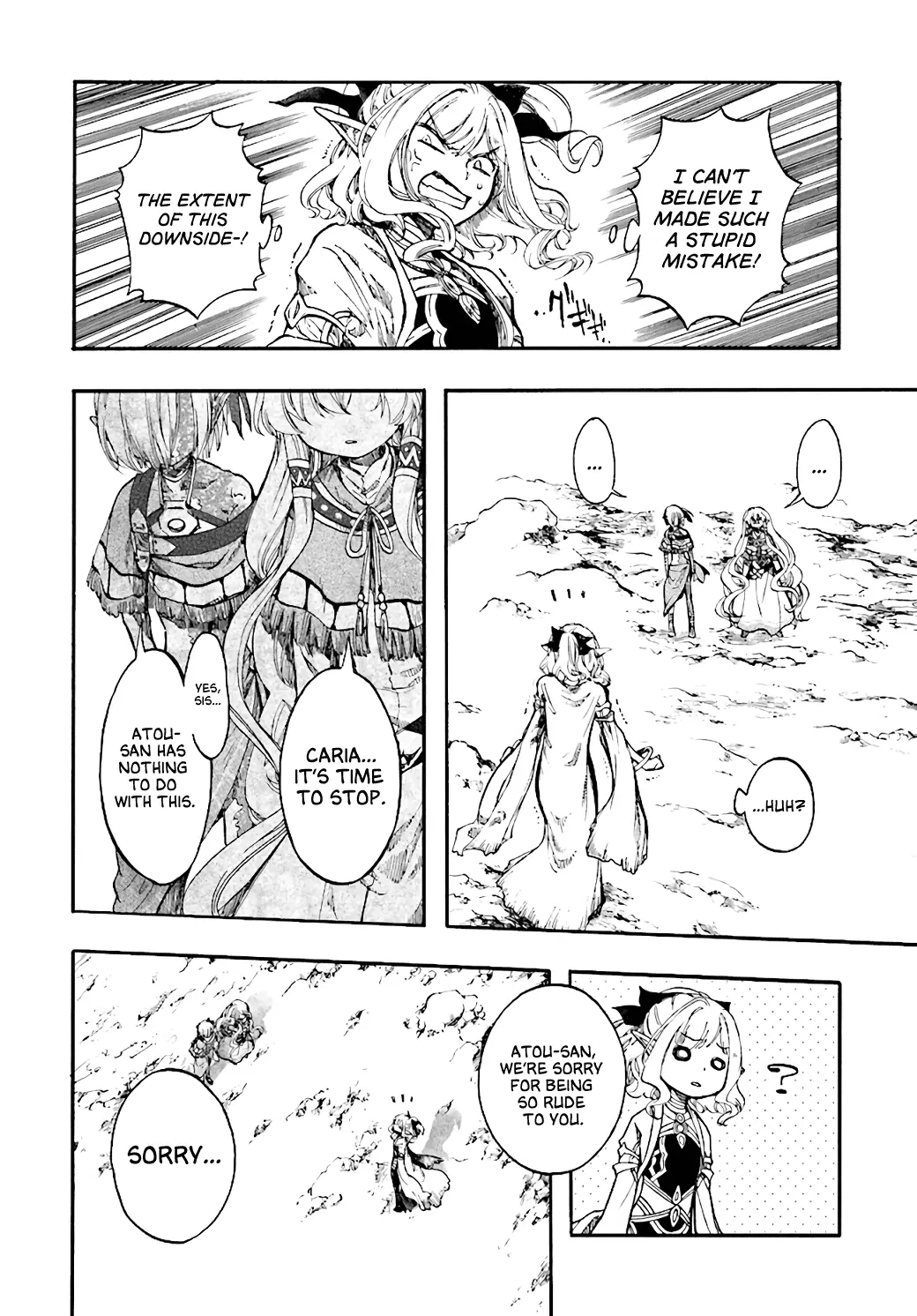 Apocalypse Bringer Mynoghra: World Conquest Starts with the Civilization of Ruin, chapter 23.3, page 13