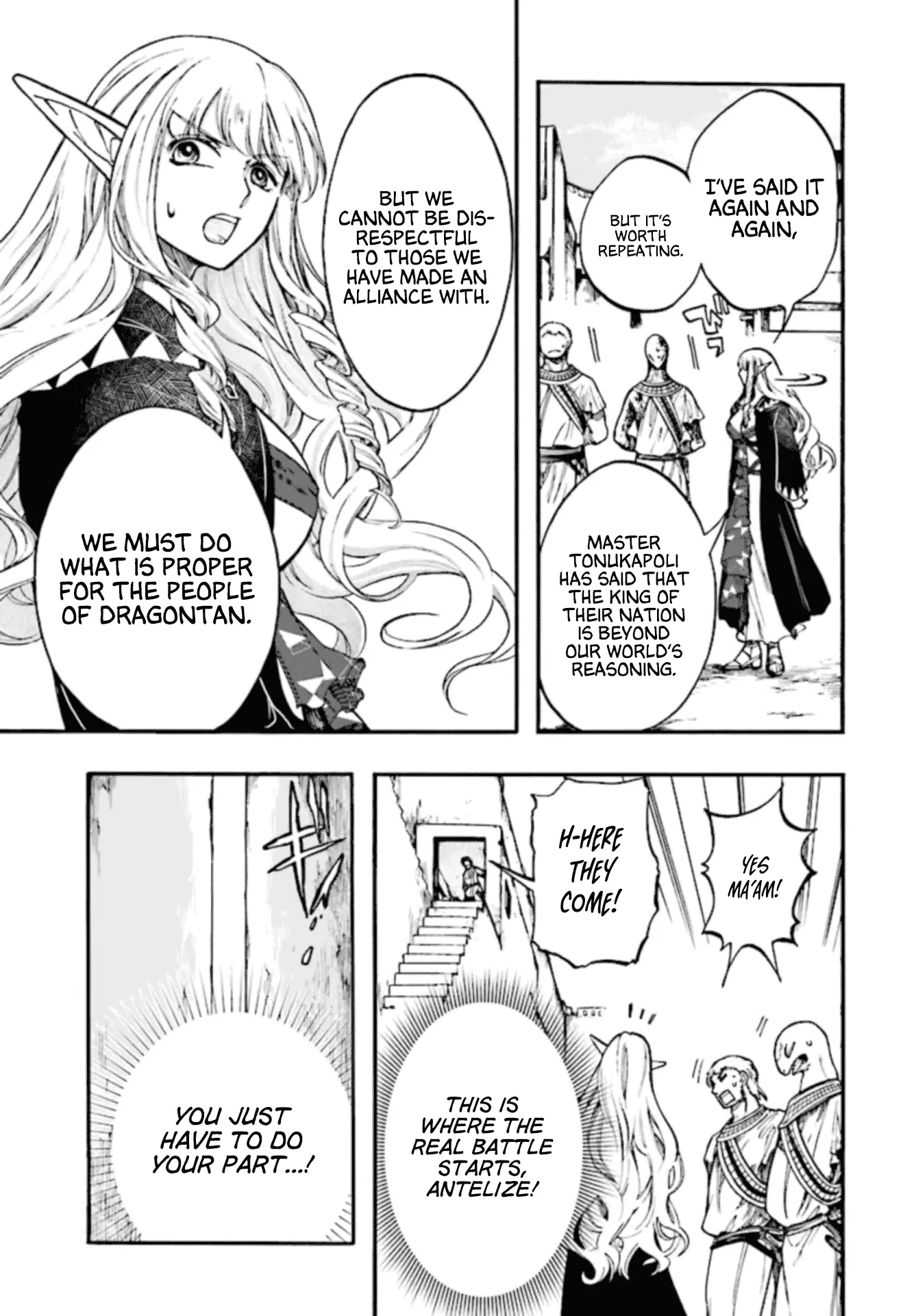 Apocalypse Bringer Mynoghra: World Conquest Starts with the Civilization of Ruin, chapter 26, page 17