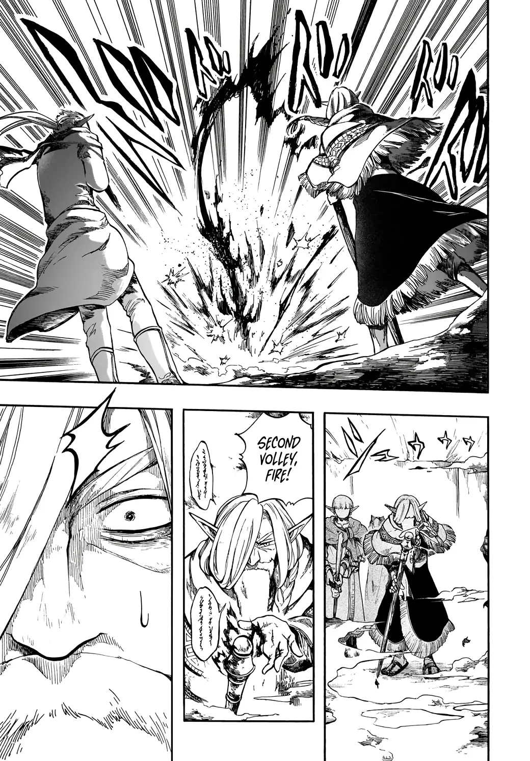 Apocalypse Bringer Mynoghra: World Conquest Starts with the Civilization of Ruin, chapter 29, page 6