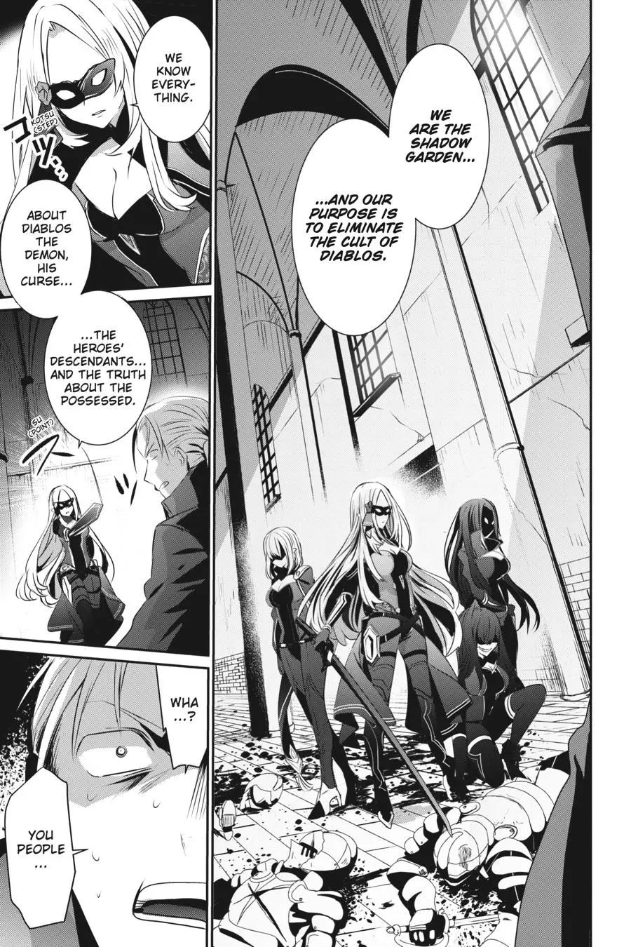 The Eminence in Shadow, chapter 2, page 17